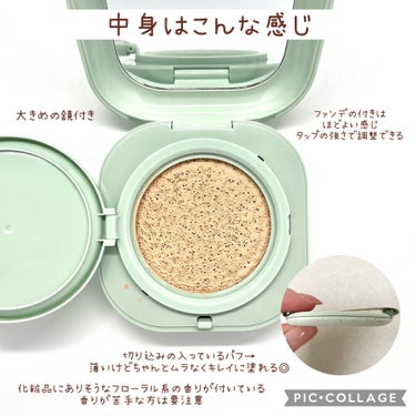 ネオクッション マット/LANEIGE/クッションファンデーションを使ったクチコミ（2枚目）