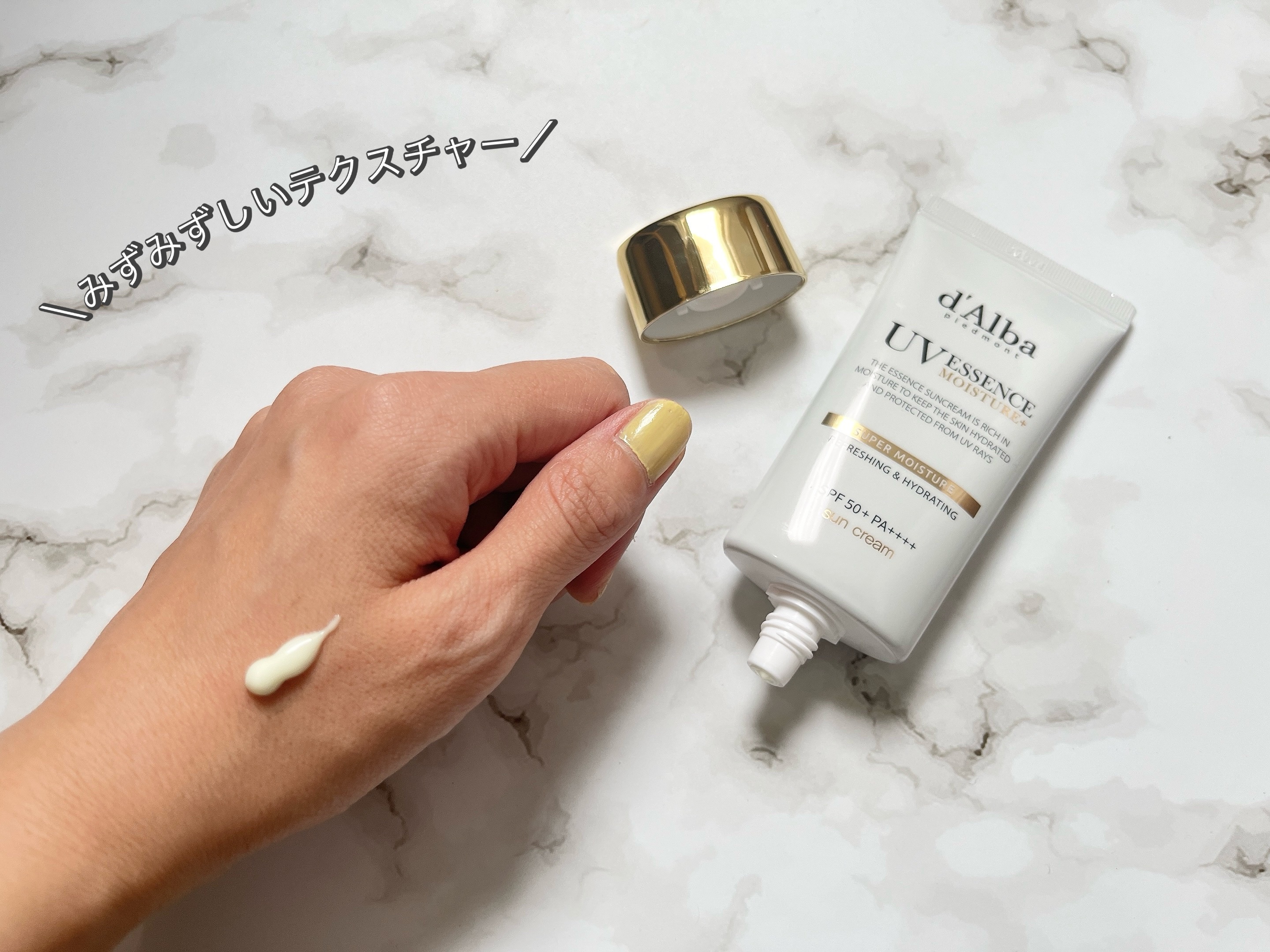 スーパーモイスチャーエッセンスサンクリーム/ダルバ/日焼け止めクリームを使ったクチコミ（2枚目）