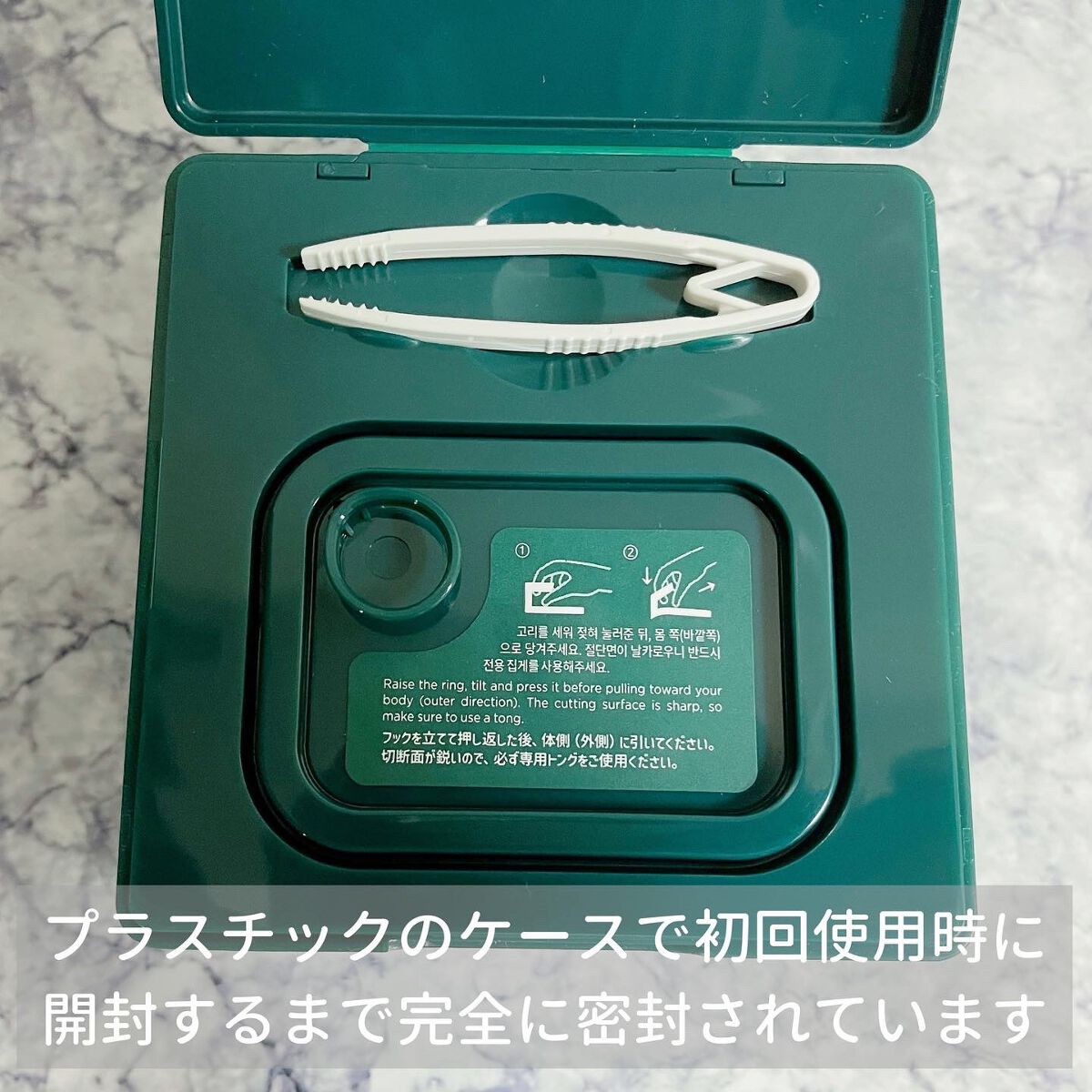 パンテノールシカブレミッシュアンプルスージングマスク/BIOHEAL BOH/シートマスク・パックを使ったクチコミ(2枚目)