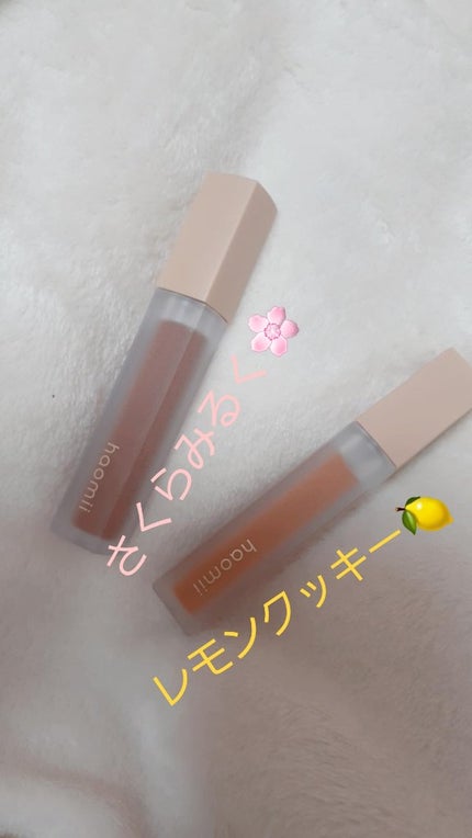 Melty flower lip tint/haomii/口紅を使ったクチコミ(2枚目)