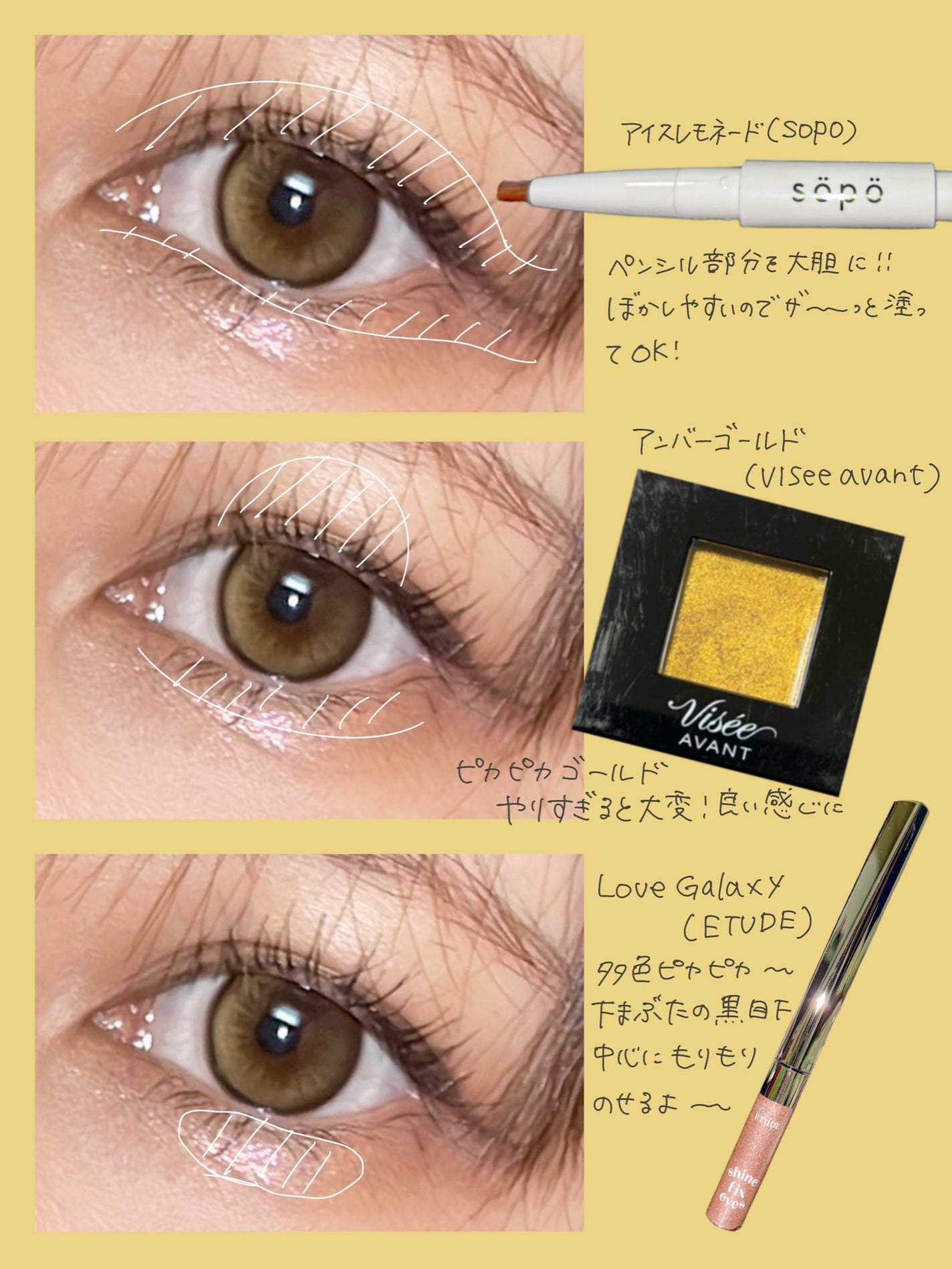 ヴィセ アヴァン シングルアイカラー/Visée/単色アイシャドウを使ったクチコミ(2枚目)