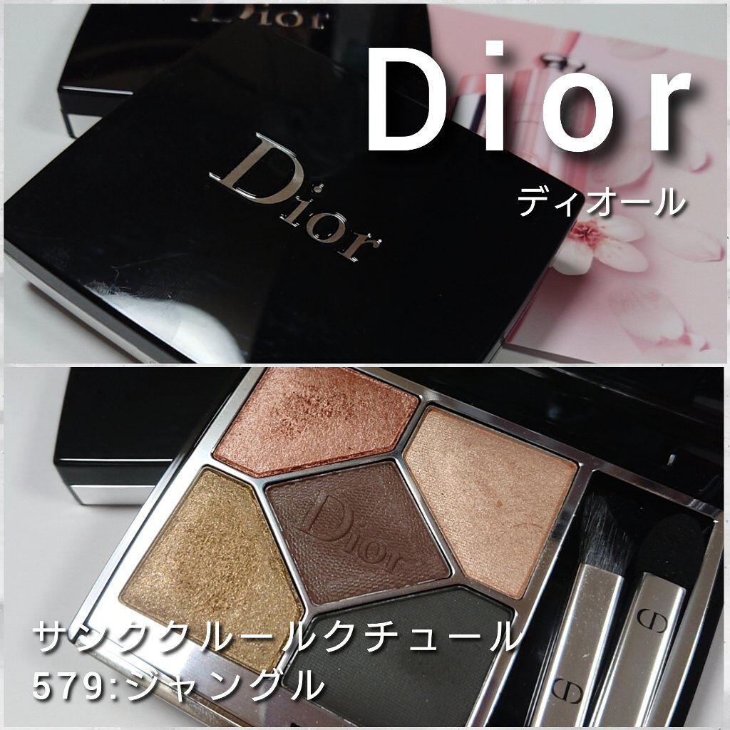【旧】サンク クルール クチュール 579 ジャングル/Dior/アイシャドウパレットを使ったクチコミ（2枚目）