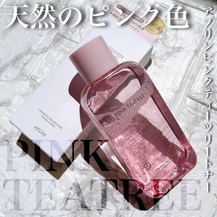 ピンクティーツリートナー/APLIN/化粧水を使ったクチコミ(1枚目)