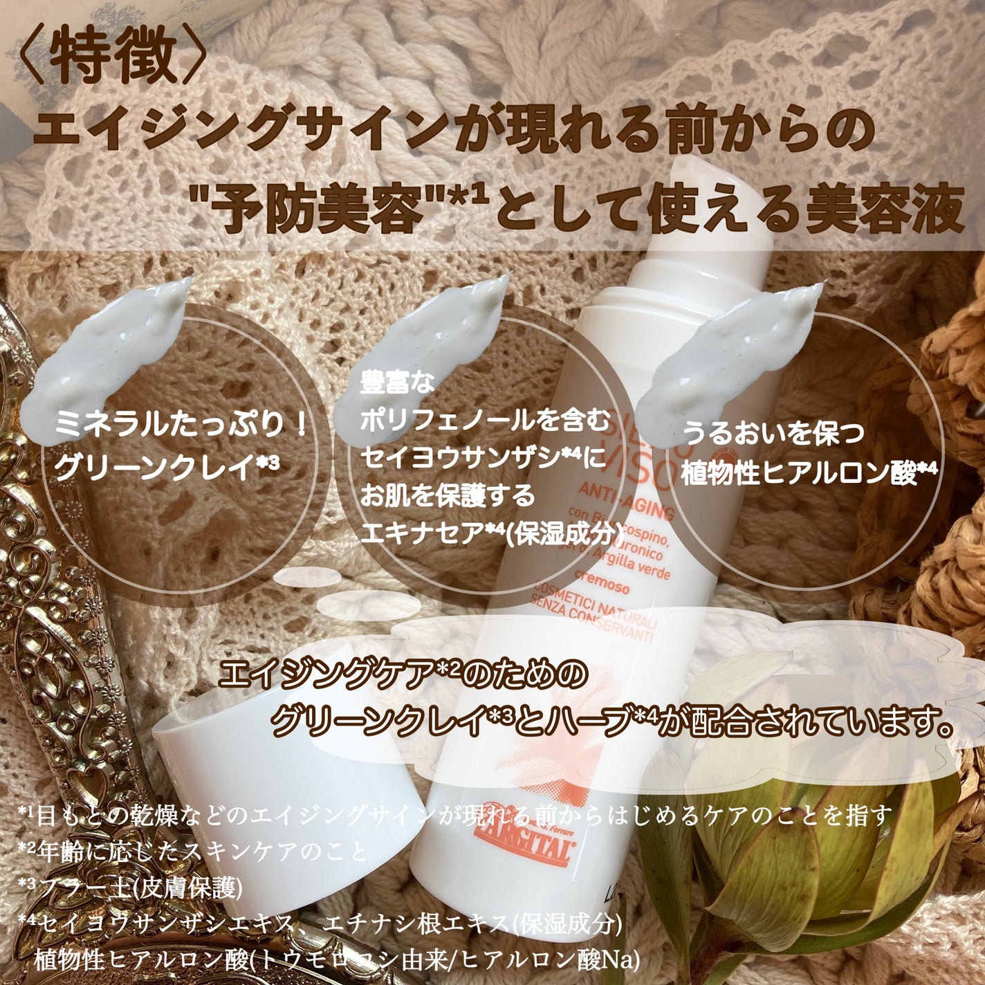 フェイシャルディライトセラム/ARGITAL/美容液を使ったクチコミ(2枚目)