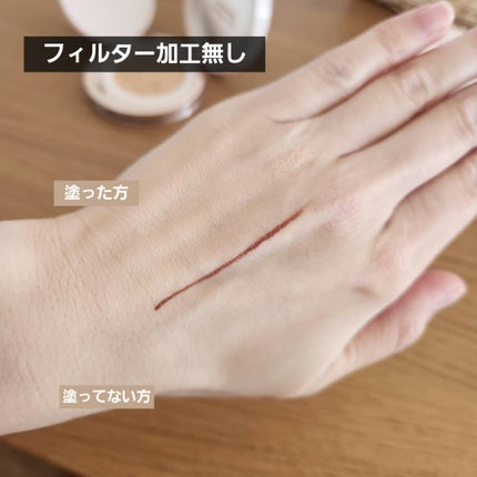 エスポア ビーグロー ボリュームクッション/espoir/クッションファンデーションを使ったクチコミ(4枚目)