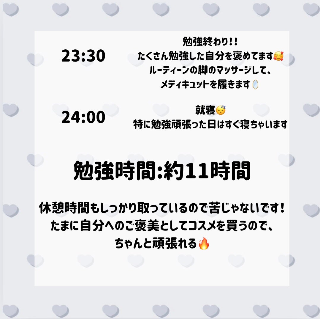 ïŸïŸð§ž on LIPS ããåéšçã®ãªã¢ã«ð€«ãç§ã®1æ¥ã®éããæ¹ã«ã€ããŠãŸãšããŸããïŒä»..ãïŒ4æç®ïŒ