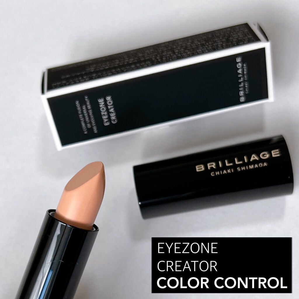 クチュールシャドーフォーアイズ/ブリリアージュ/ジェル・クリームアイシャドウを使ったクチコミ(4枚目)