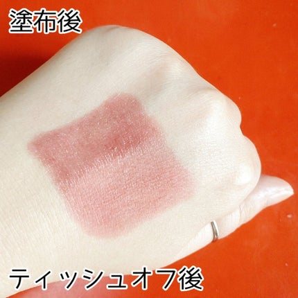 ケイト リップモンスター/KATE/口紅を使ったクチコミ(2枚目)