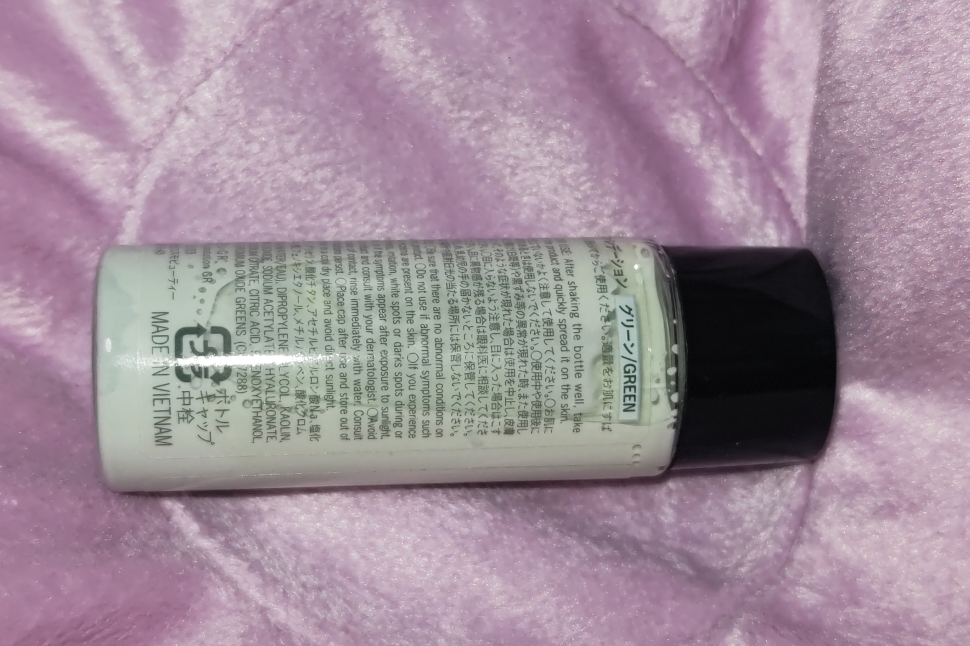 ウォーターファンデーション グリーン/DAISO/リキッドファンデーションを使ったクチコミ（3枚目）