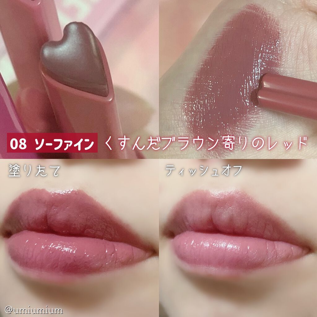 ハートメルター/Kaja(カジャ)/口紅を使ったクチコミ(6枚目)