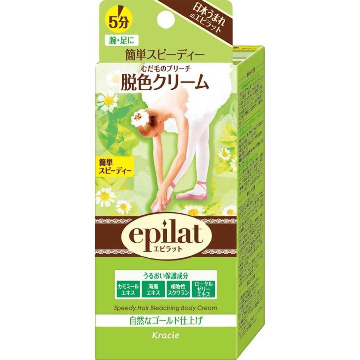 脱色クリーム スピーディー 脱色クリーム(スピーディー)【旧】