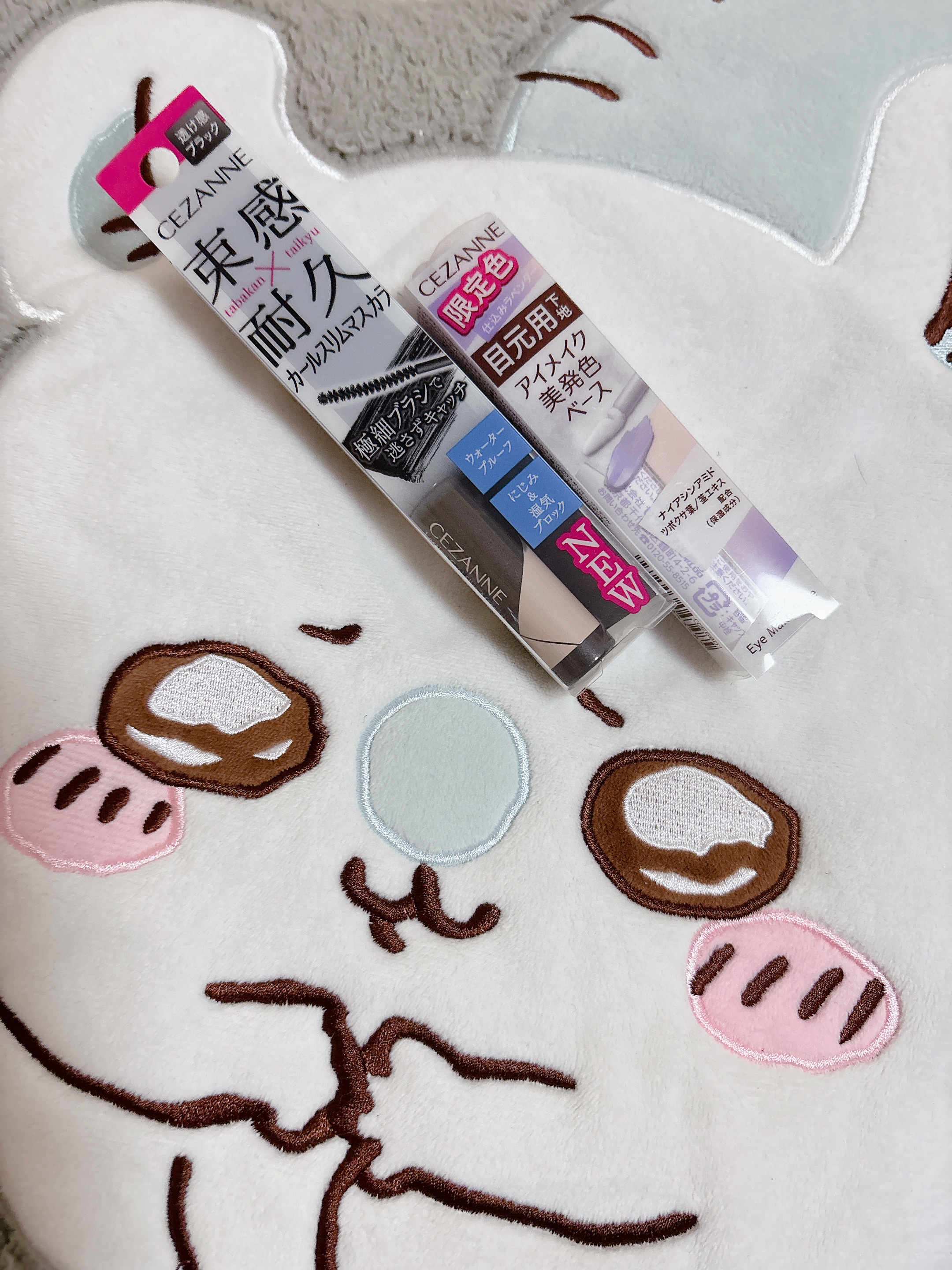 耐久カールスリムマスカラ/CEZANNE/マスカラを使ったクチコミ（1枚目）