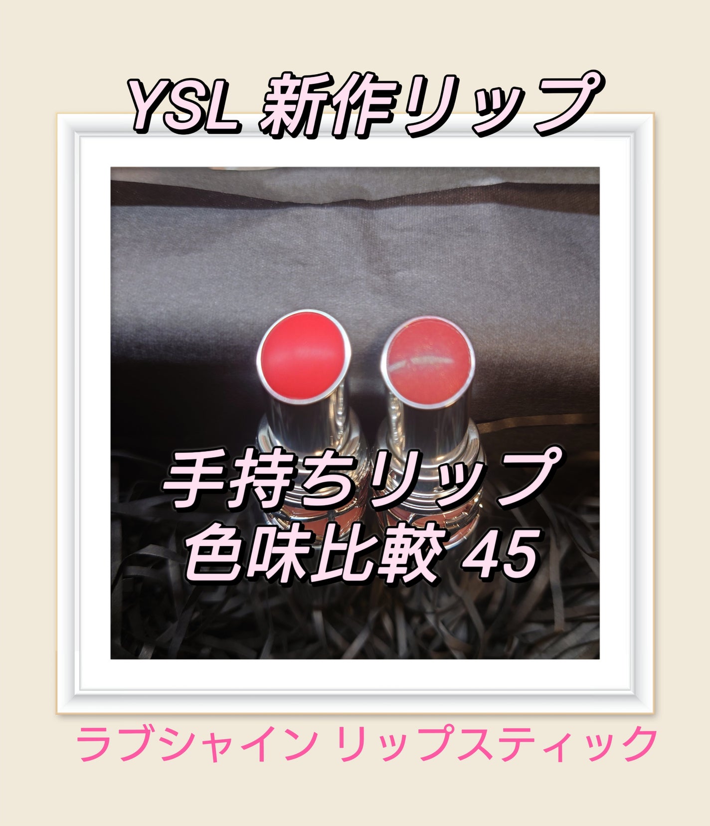 オペラ リップティント N/OPERA/リップティントを使ったクチコミ(1枚目)