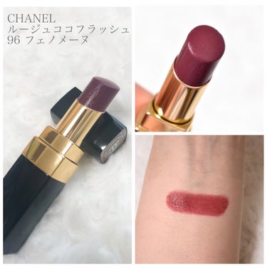 ルージュ ココ フラッシュ 96 フェノメーヌ/CHANEL/口紅を使ったクチコミ（3枚目）