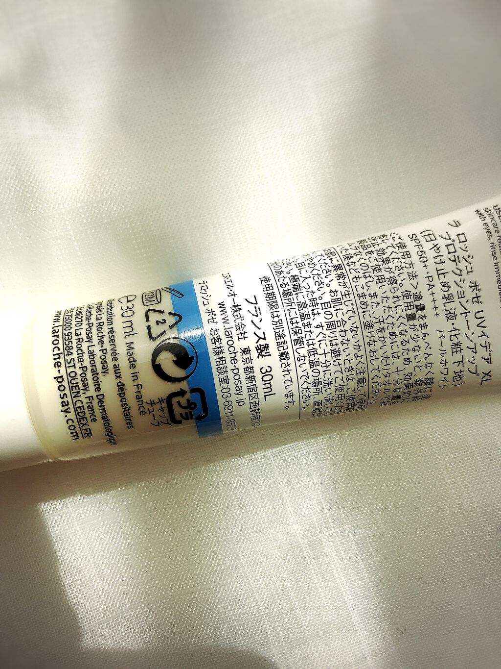 UVイデア XL プロテクショントーンアップ/ラ ロッシュ ポゼ/日焼け止めクリームを使ったクチコミ(3枚目)