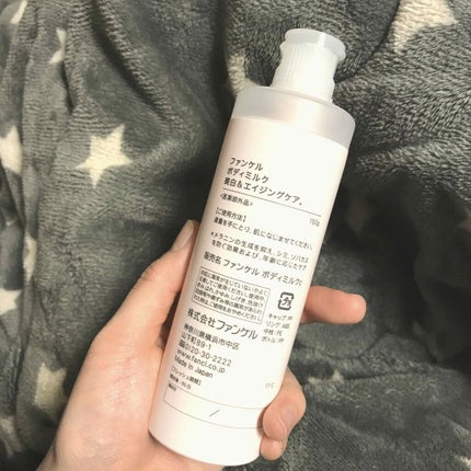ボディミルク ブライトニング&エイジングケア<医薬部外品>/ファンケル/ボディミルクを使ったクチコミ(2枚目)