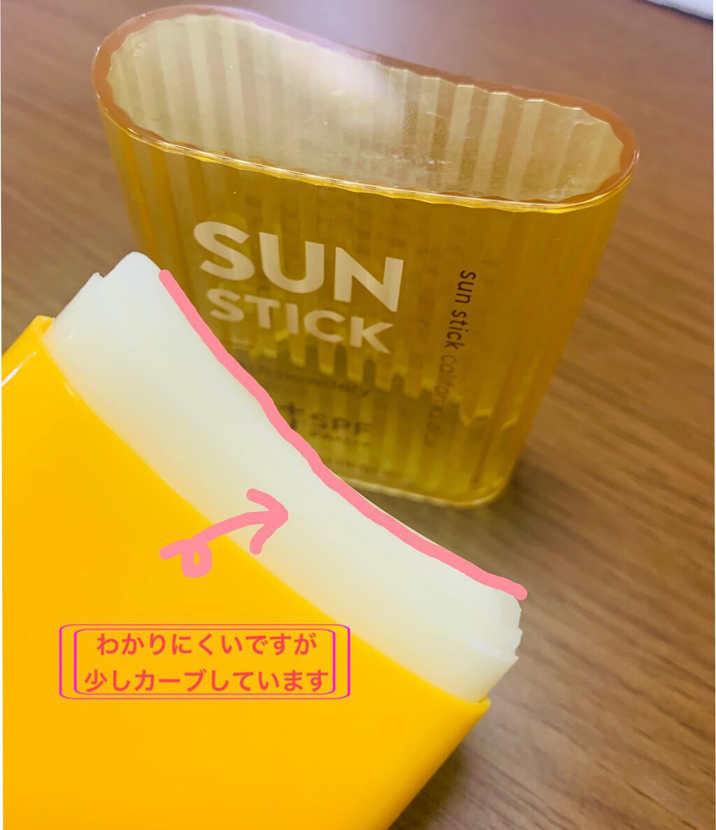 サラサラSUNデュオ サンスティック /ネイチャーリパブリック/日焼け止めスティックを使ったクチコミ（2枚目）