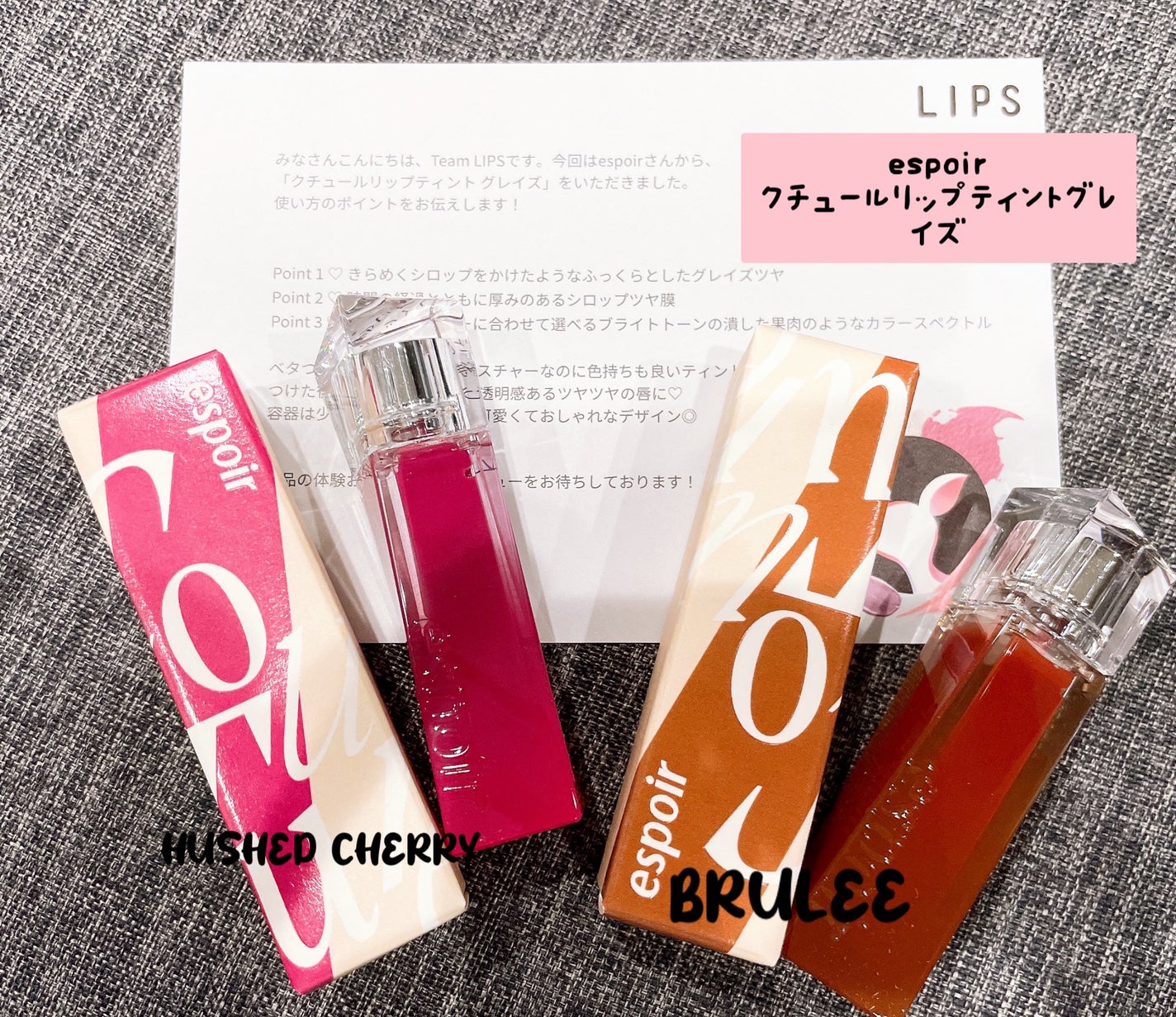 ã¯ãã¥ãŒã«ãªãããã£ã³ãã°ã¬ã€ãº/espoir/ãªãããã£ã³ãã䜿ã£ãã¯ãã³ãïŒ1æç®ïŒ