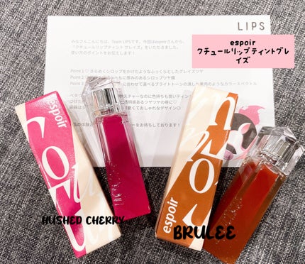クチュールリップティントグレイズ/espoir/リップティントを使ったクチコミ(1枚目)