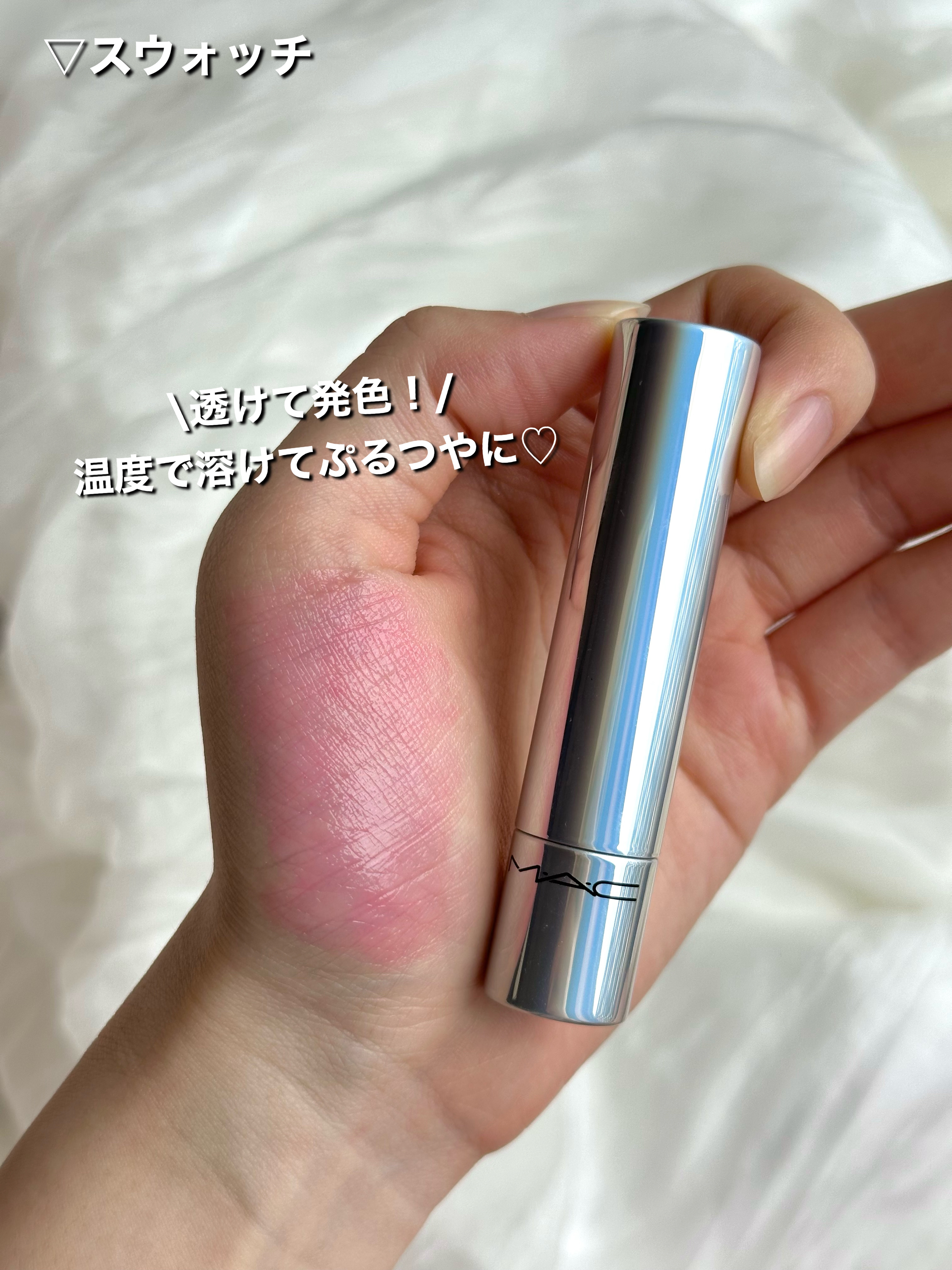 グロー プレイ テンダートーク リップ バーム/M・A・C/リップバームを使ったクチコミ（3枚目）