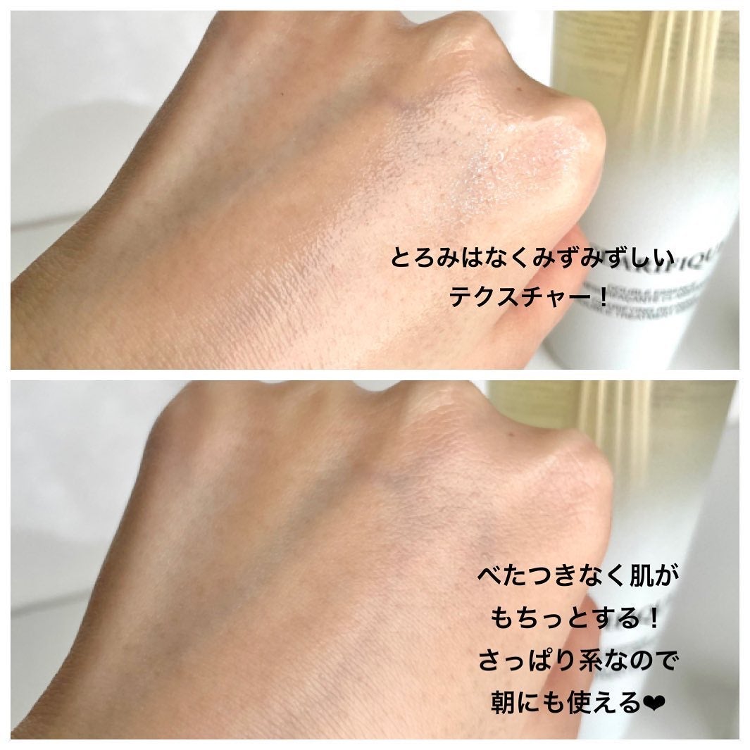 クラリフィック デュアル エッセンス ローション EX/LANCOME/化粧水を使ったクチコミ(5枚目)