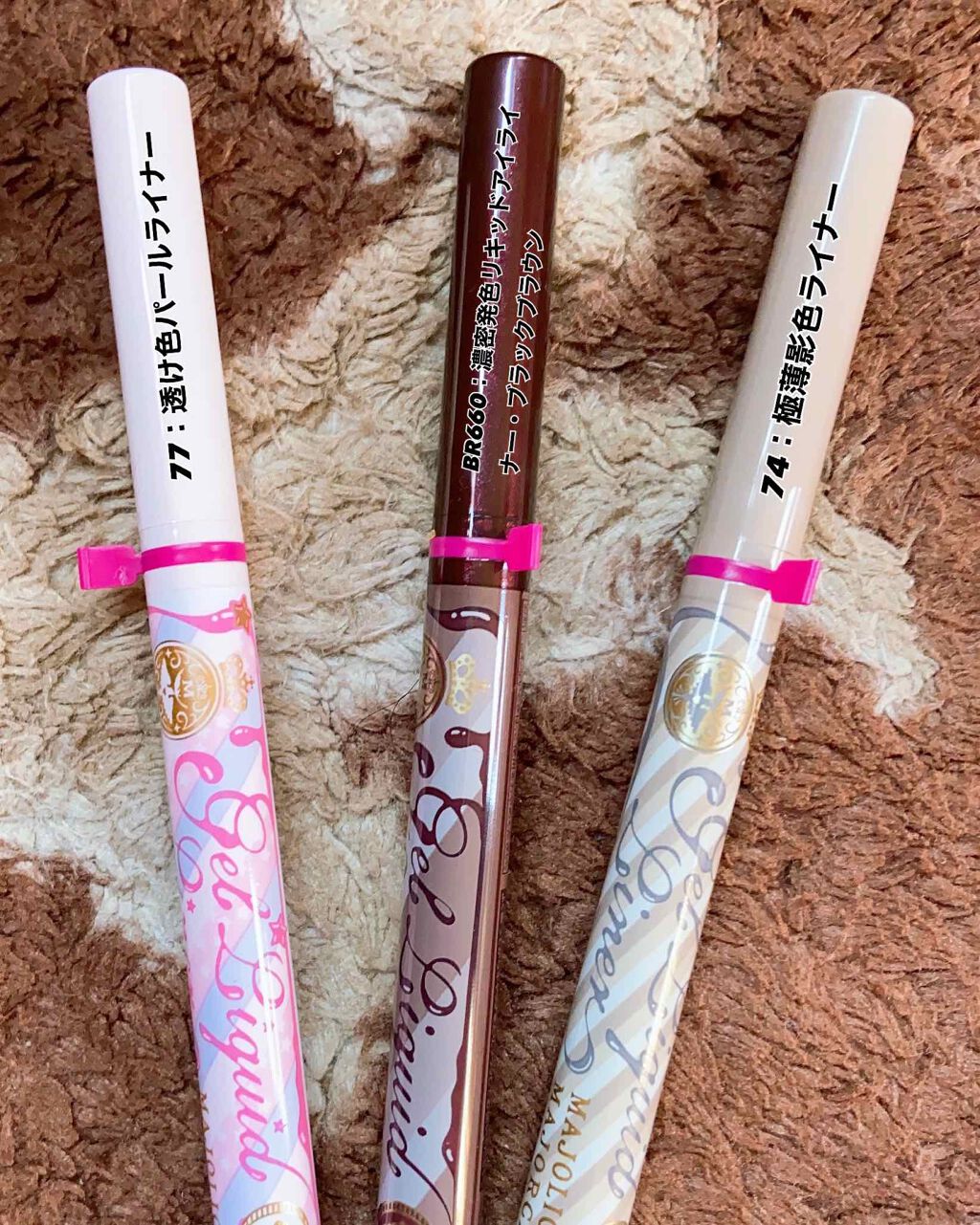 ジェルリキッドライナー/MAJOLICA MAJORCA/リキッドアイライナーを使ったクチコミ(2枚目)