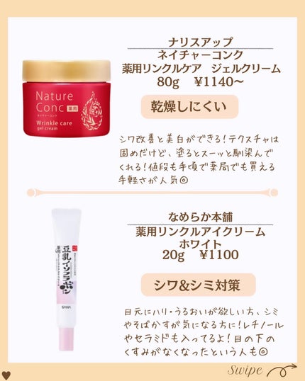 つや子 on LIPS 「.→@tsuyako__beautyダントツな美肌になれるˎˊ..」(5枚目)