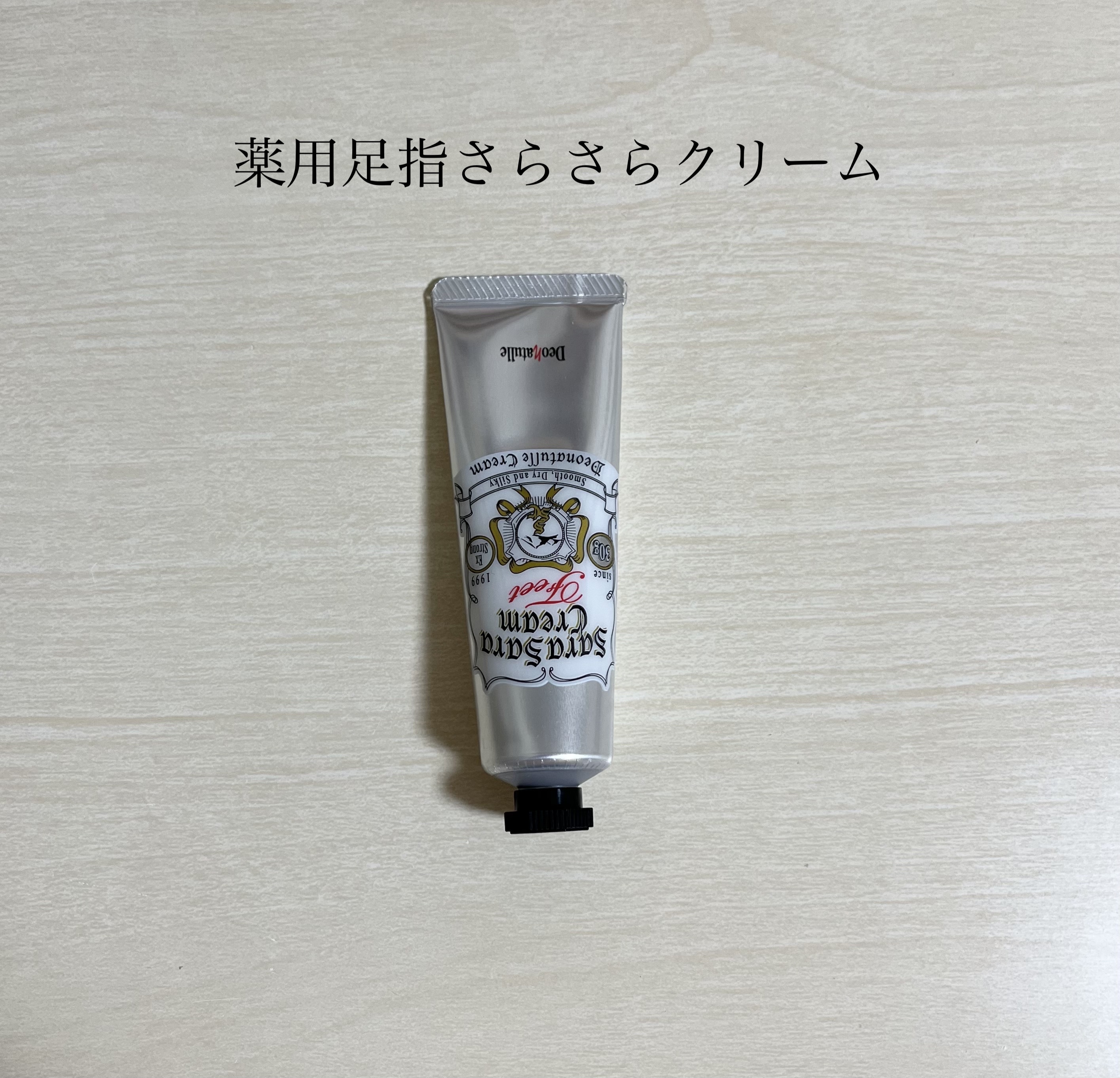 薬用さらさらデオドラントパウダー/デオナチュレ/デオドラント・制汗剤を使ったクチコミ（3枚目）