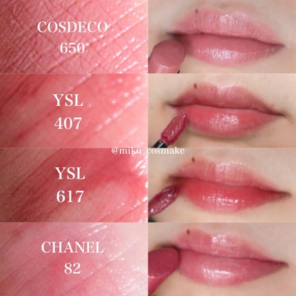 ルージュ ココ フラッシュ/CHANEL/口紅を使ったクチコミ(5枚目)