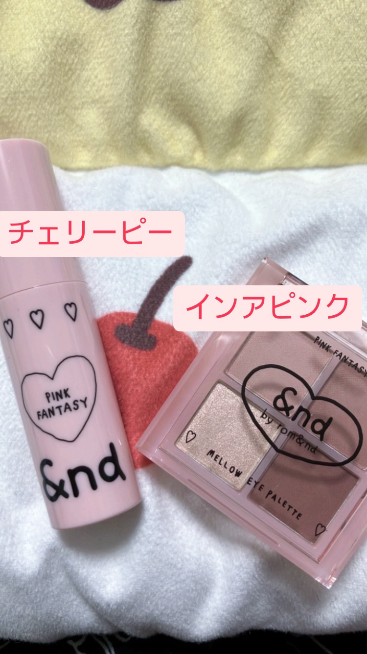 アンドバイロムアンド　メロウアイパレット/&nd by rom&nd/アイシャドウパレットを使ったクチコミ（1枚目）