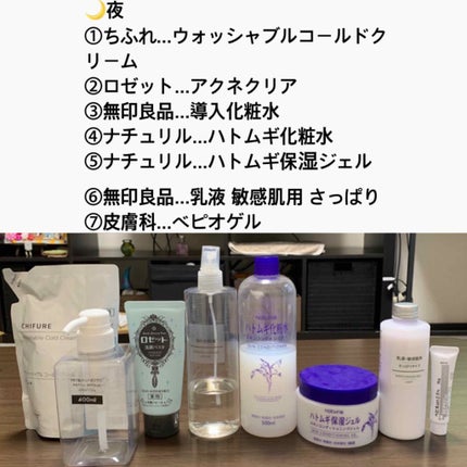 を使ったクチコミ(3枚目)