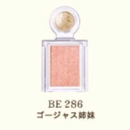 シャドーカスタマイズ/MAJOLICA MAJORCA/単色アイシャドウを使ったクチコミ(1枚目)