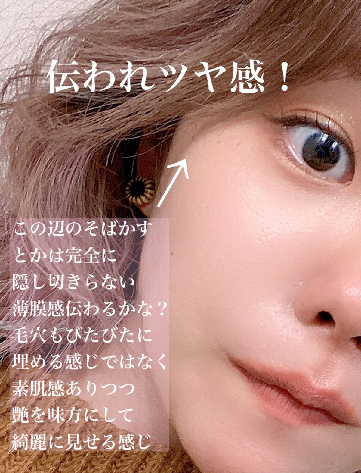 ミルキーラッピングファンデ 02 ベージュ/MAJOLICA MAJORCA/リキッドファンデーションを使ったクチコミ（3枚目）