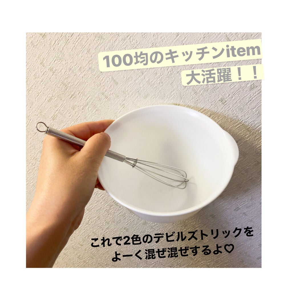 デビルズトリック/クイスクイス/ヘアカラーを使ったクチコミ(3枚目)