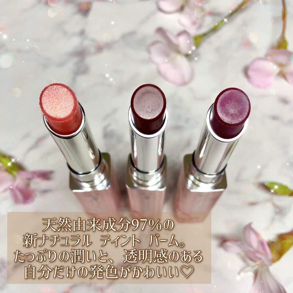 ディオール アディクト リップ グロウ/Dior/リップバームを使ったクチコミ(2枚目)