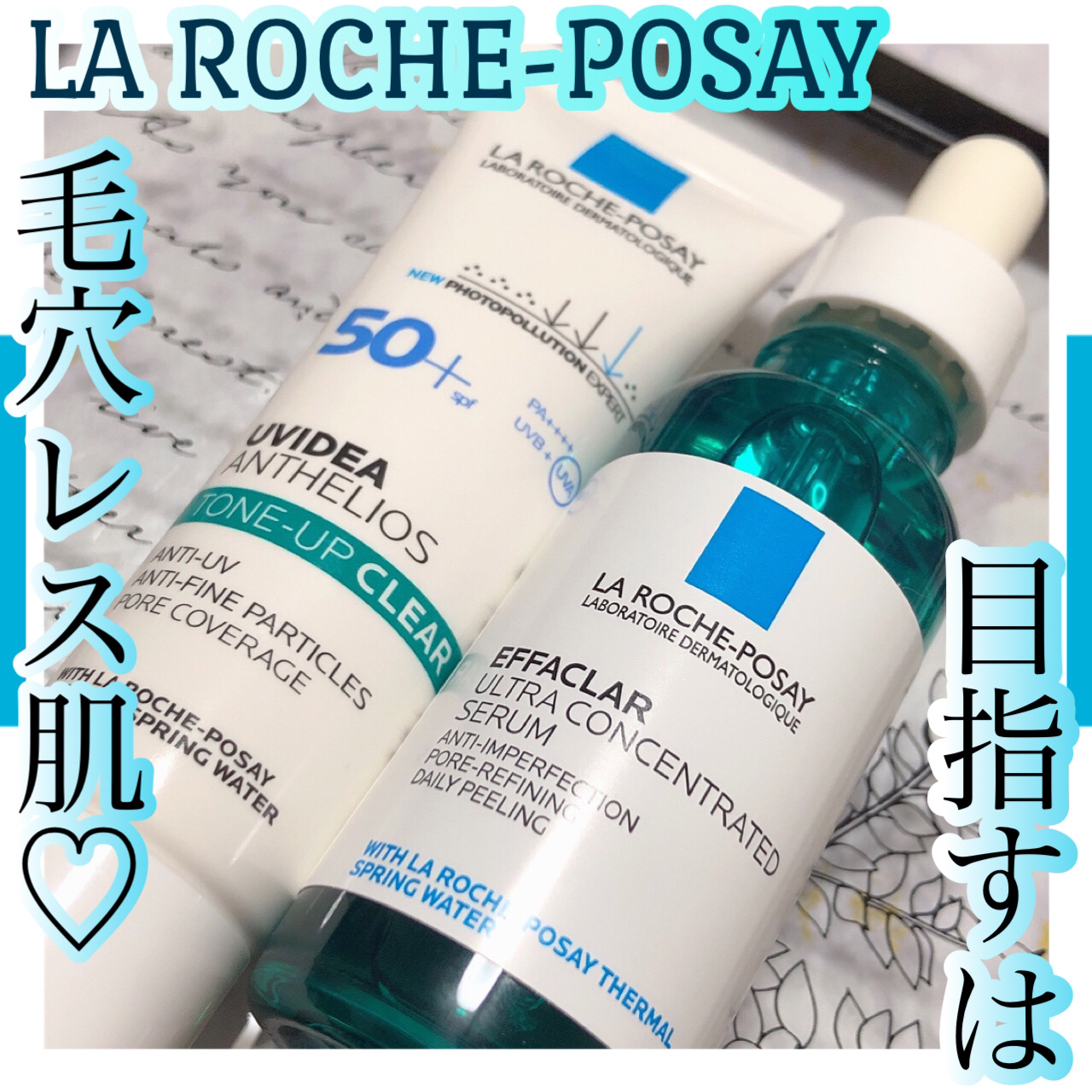 UVイデア XL プロテクショントーンアップ/ラ ロッシュ ポゼ/日焼け止めクリームを使ったクチコミ（1枚目）