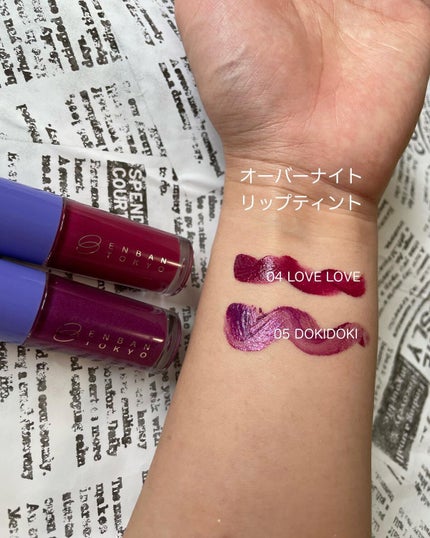 マルチグリッターカラー/ENBAN TOKYO/単色アイシャドウを使ったクチコミ(4枚目)