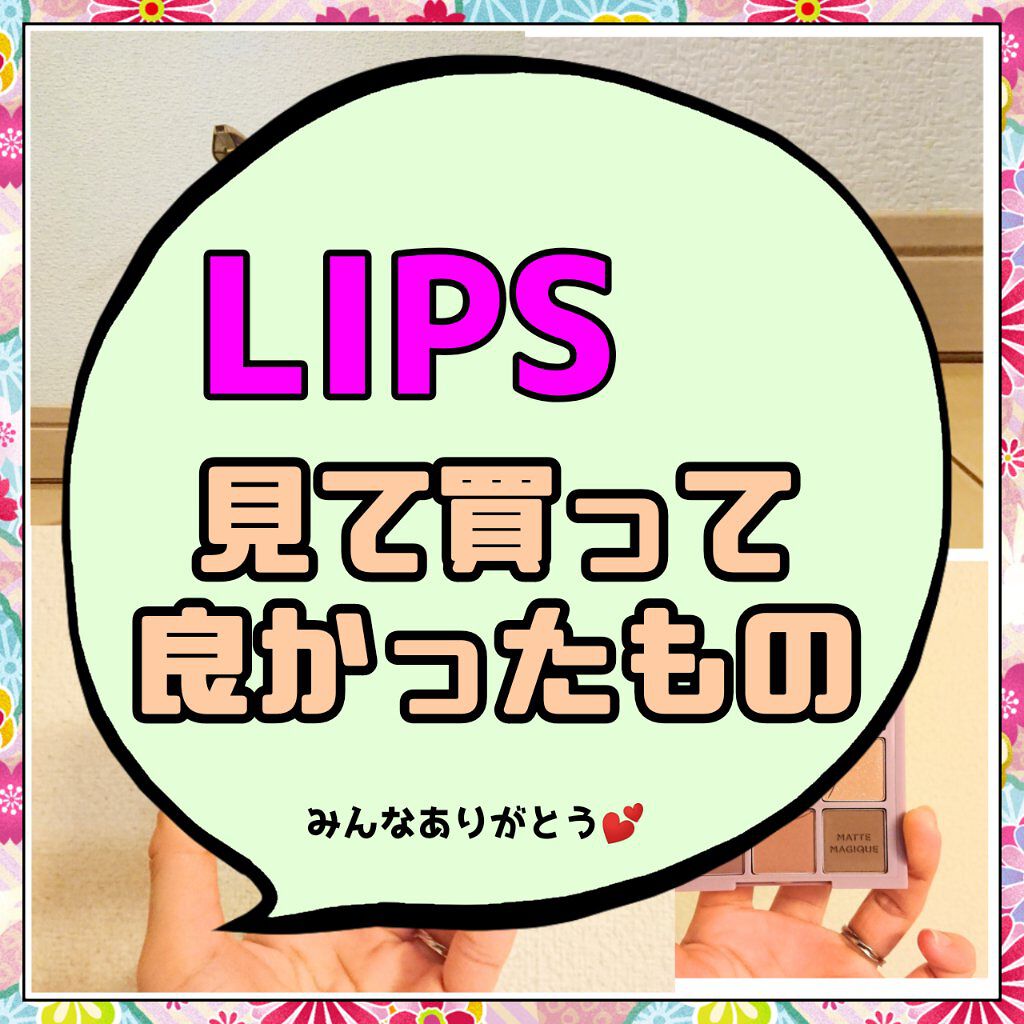 スキンケアセット（とてもしっとり）/IHADA/トライアルキットを使ったクチコミ（1枚目）