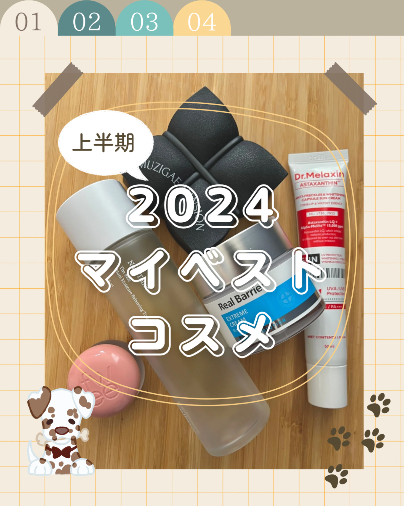 ティーツリーケア ソリューション エッセンシャルマスクEX/MEDIHEAL/シートマスク・パックを使ったクチコミ（1枚目）