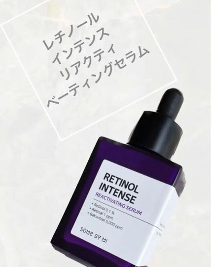 レチノールインテンシブ アドバンスドトリプルアクションアイクリーム/SOME BY MI/アイケア・アイクリームを使ったクチコミ(2枚目)