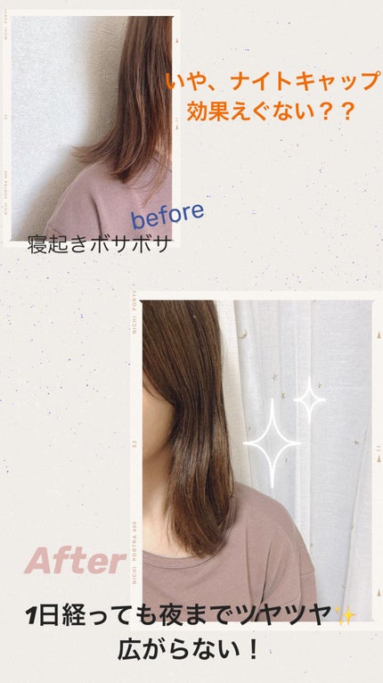 シルク ナイトキャップ(ゴム紐)/COCOSILK/ヘアケアグッズを使ったクチコミ(1枚目)