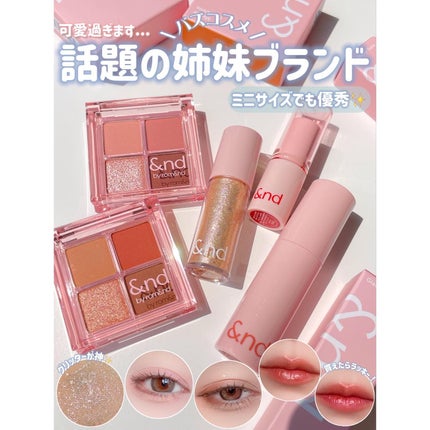 アンドバイロムアンド グラッシーアイグリッター/&nd by rom&nd/グリッターを使ったクチコミ(2枚目)