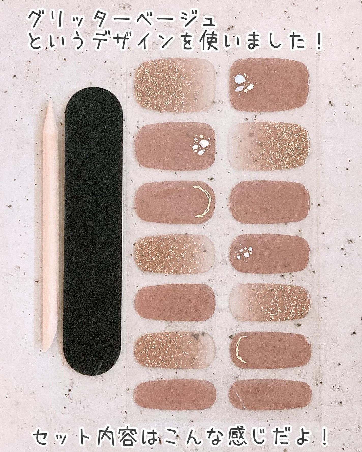 ライトキュアリングUVジェルネイルシール/キャンドゥ/ネイルシールを使ったクチコミ(4枚目)