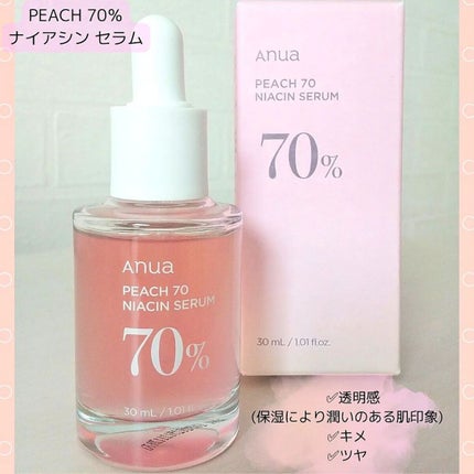 桃70%ナイアシンセラム/Anua/美容液を使ったクチコミ(2枚目)