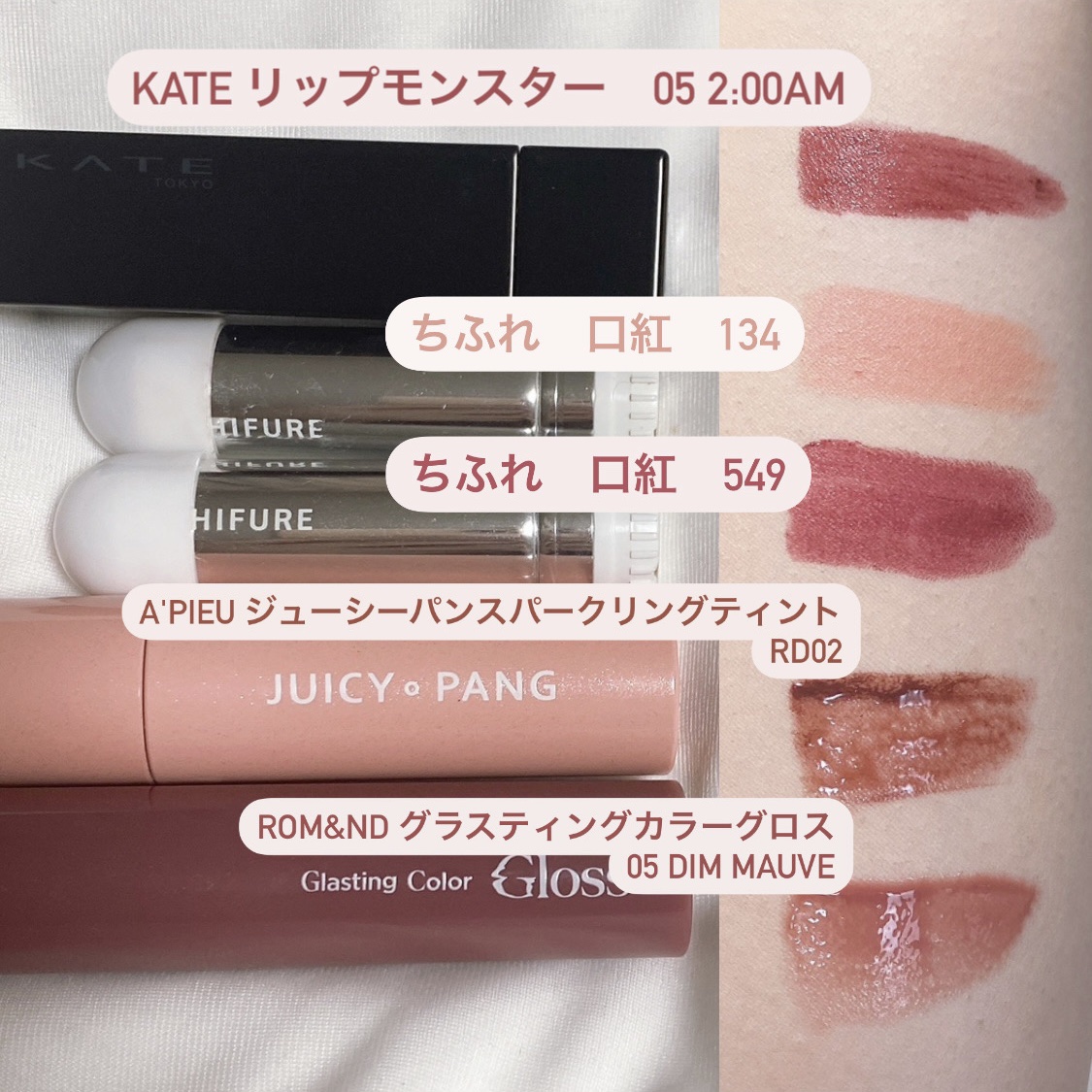 口紅（詰替用）/ちふれ/口紅を使ったクチコミ（2枚目）