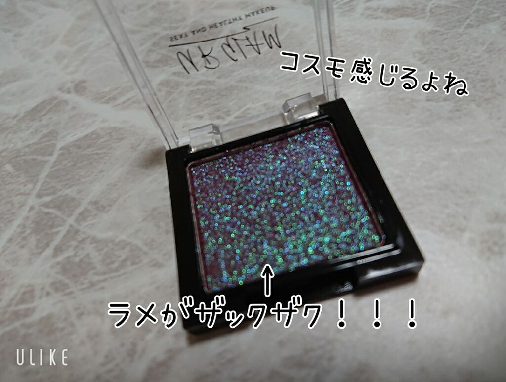 UR GLAM POWDER EYESHADOW/U R GLAM/単色アイシャドウを使ったクチコミ(2枚目)
