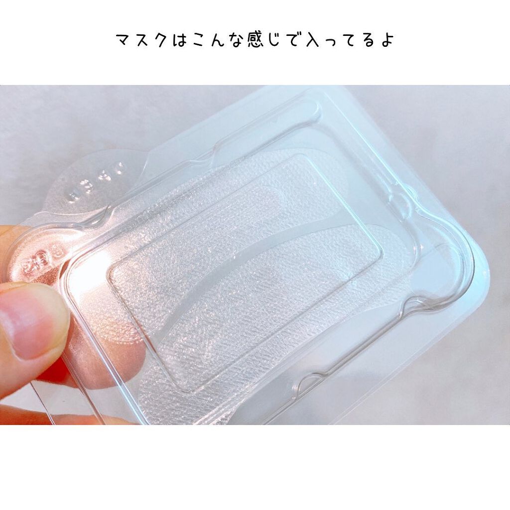 クリアターン ヒアロチューン マイクロパッチ 1500/クリアターン/シートマスク・パックを使ったクチコミ(4枚目)