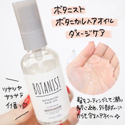 ボタニカルボディーソープ(モイスト)/BOTANIST/ボディソープを使ったクチコミ(5枚目)