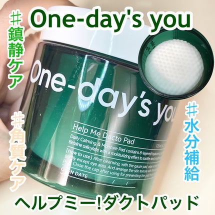ヘルプミー! ダクトパッド/One-day's you/トナーパッドを使ったクチコミ(1枚目)