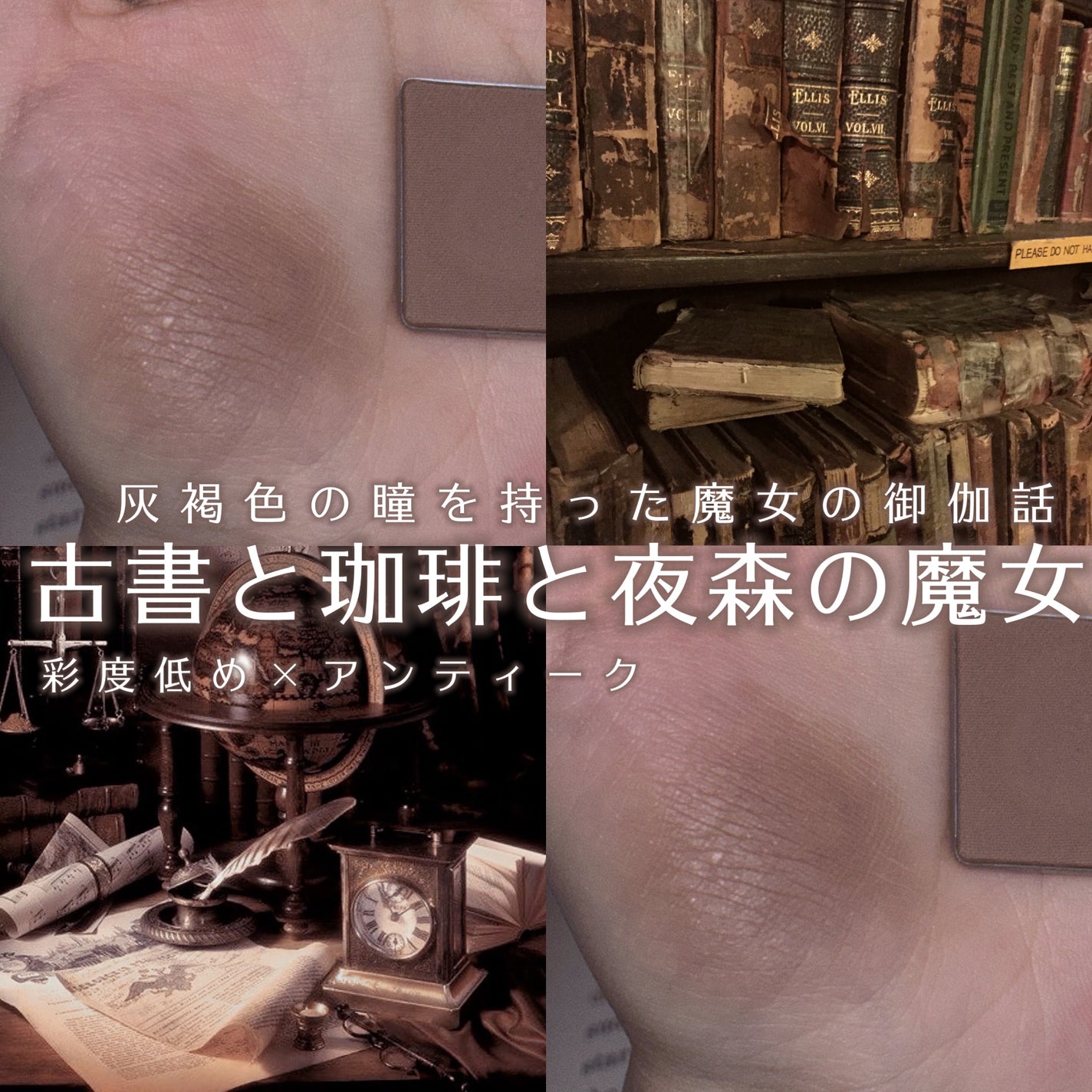 tooq ONE BY GENUINE MAGNETIC EYE SHADOW/Tooq/パウダーアイシャドウを使ったクチコミ(1枚目)